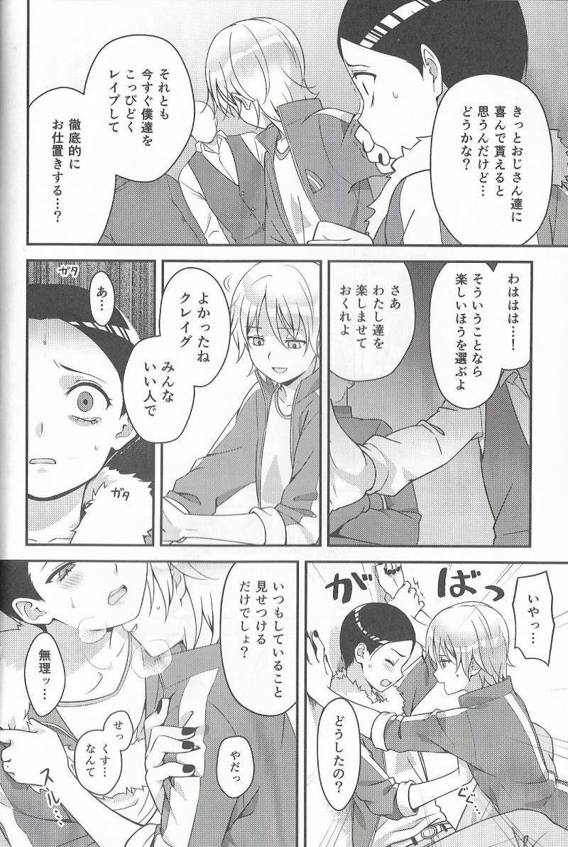 หน้า 15