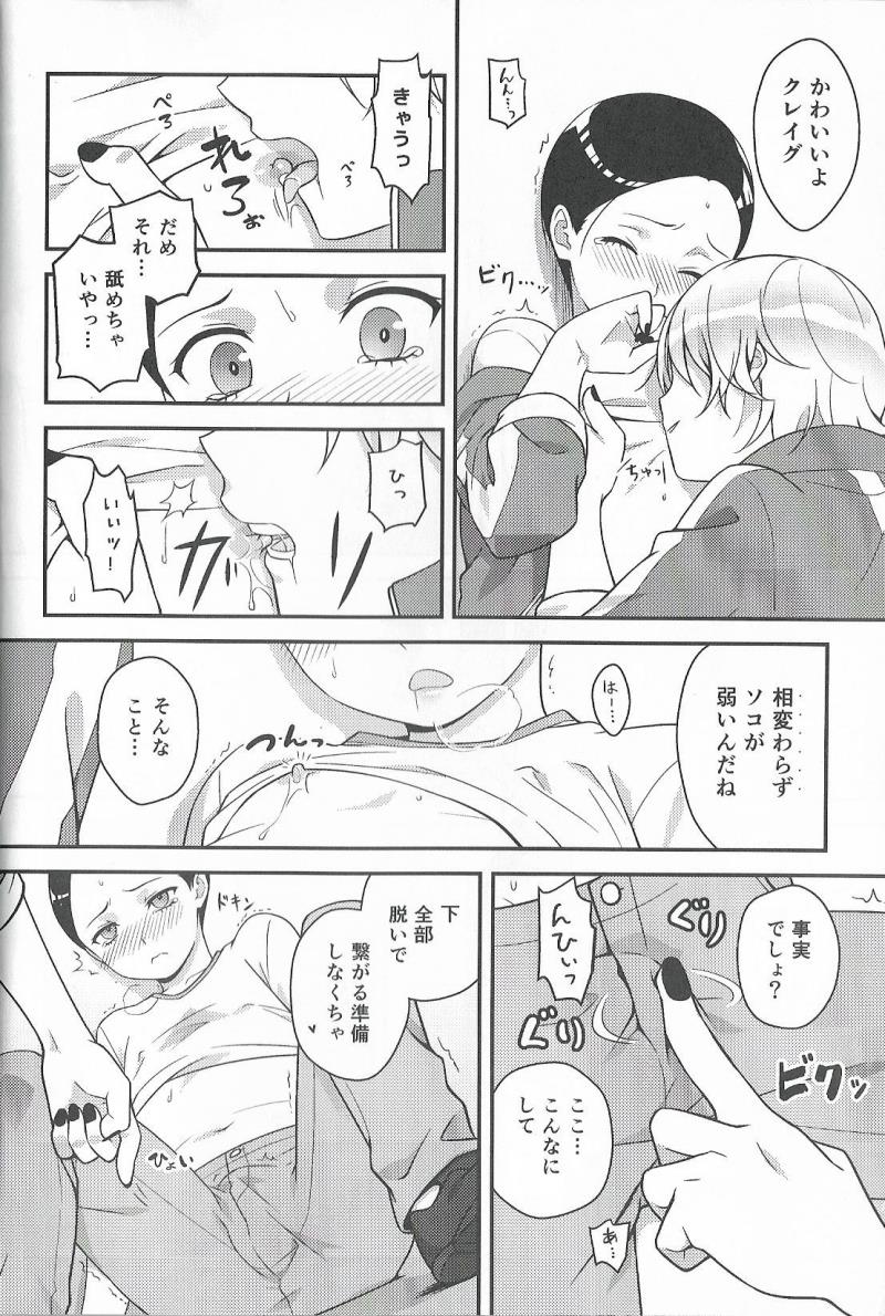 หน้า 17