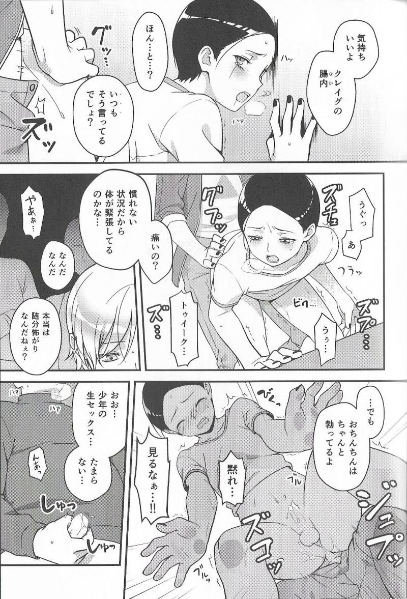 หน้า 22