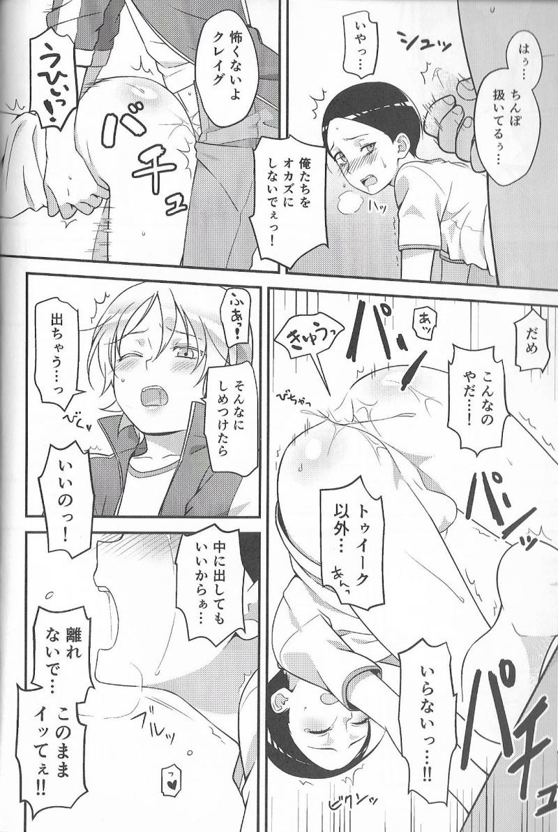 หน้า 23