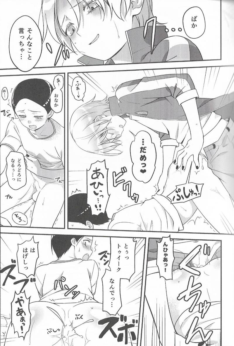 หน้า 24