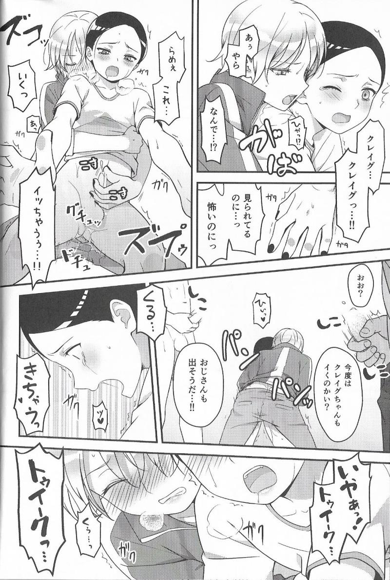 หน้า 25