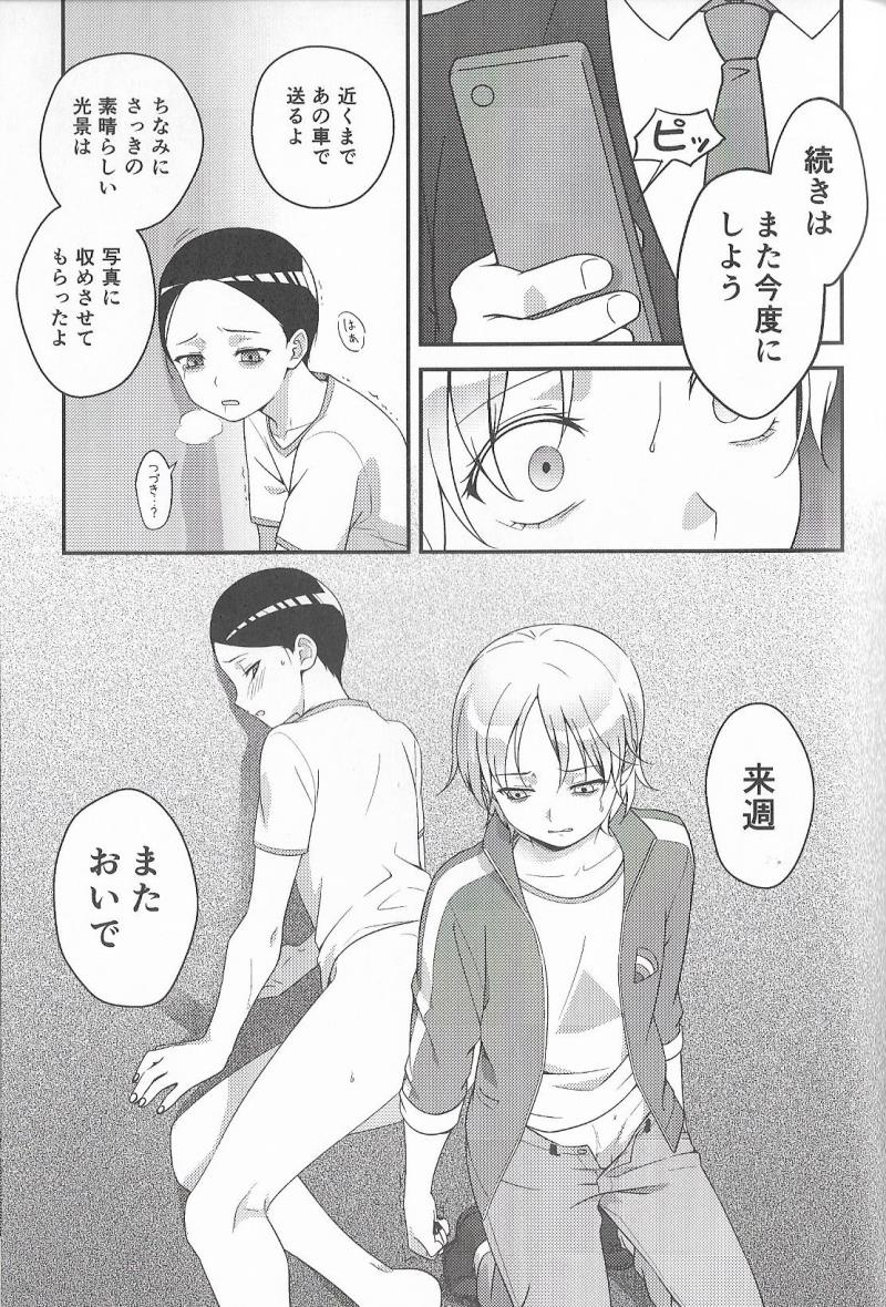 หน้า 28