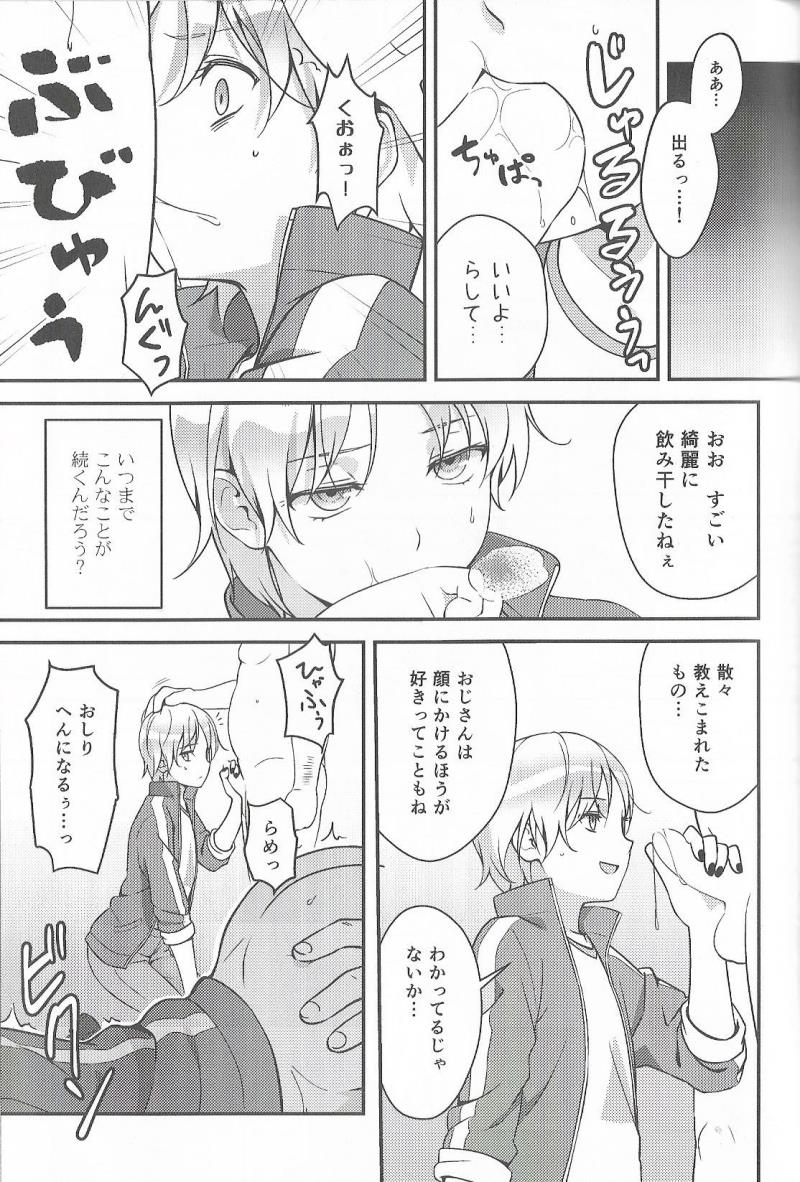 หน้า 30