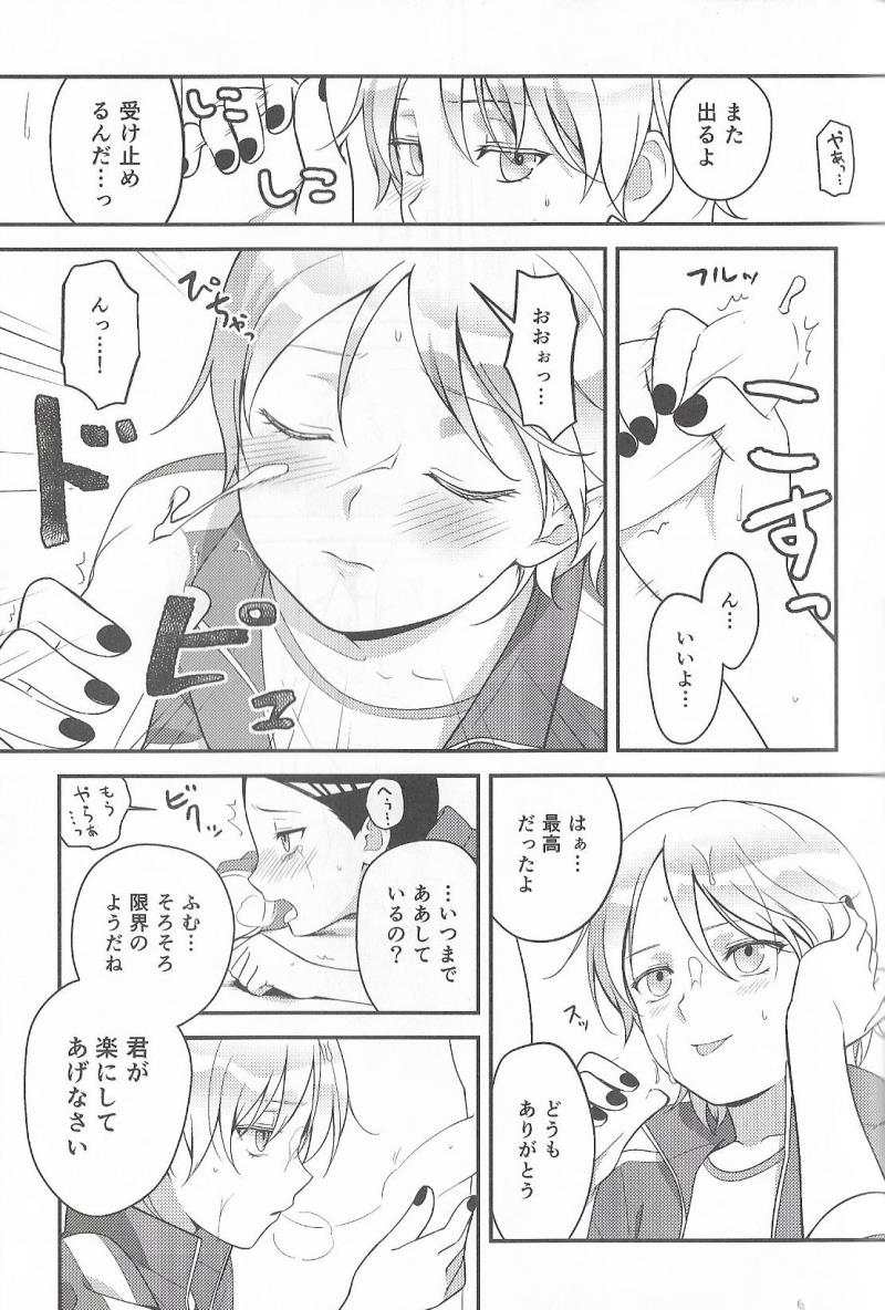 หน้า 32