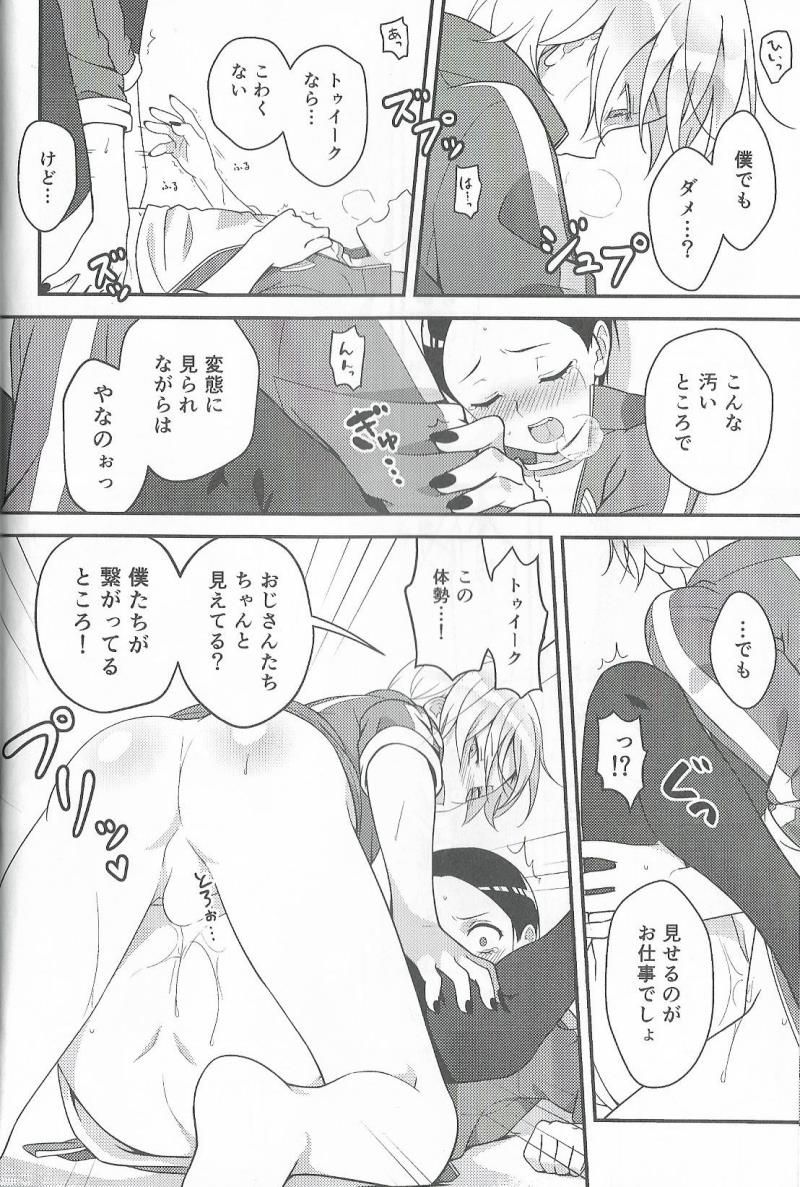 หน้า 35