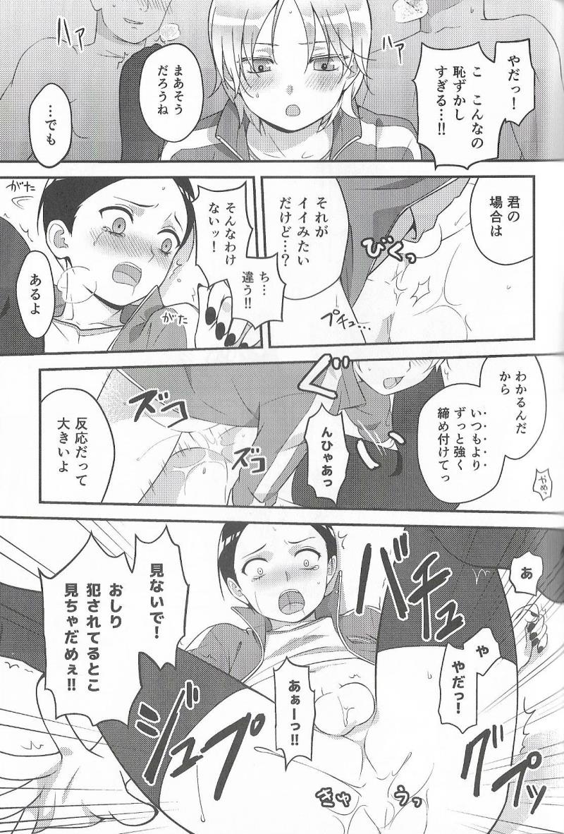 หน้า 36