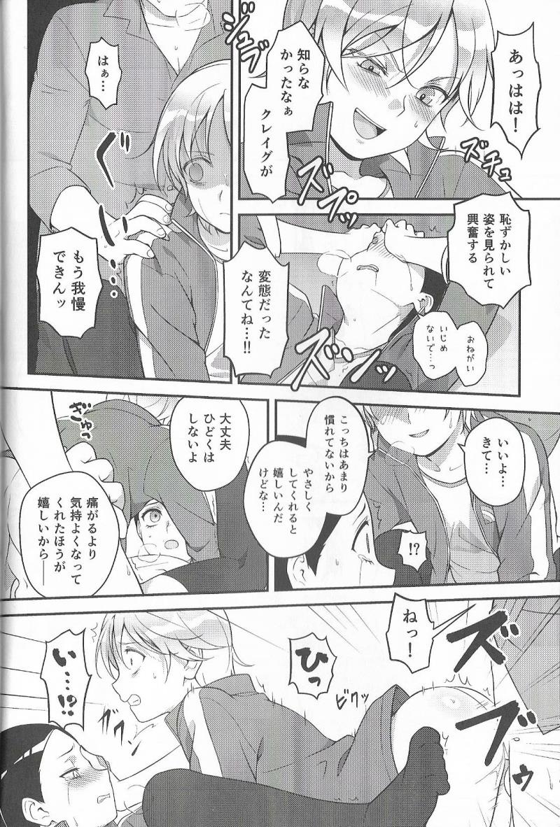 หน้า 37