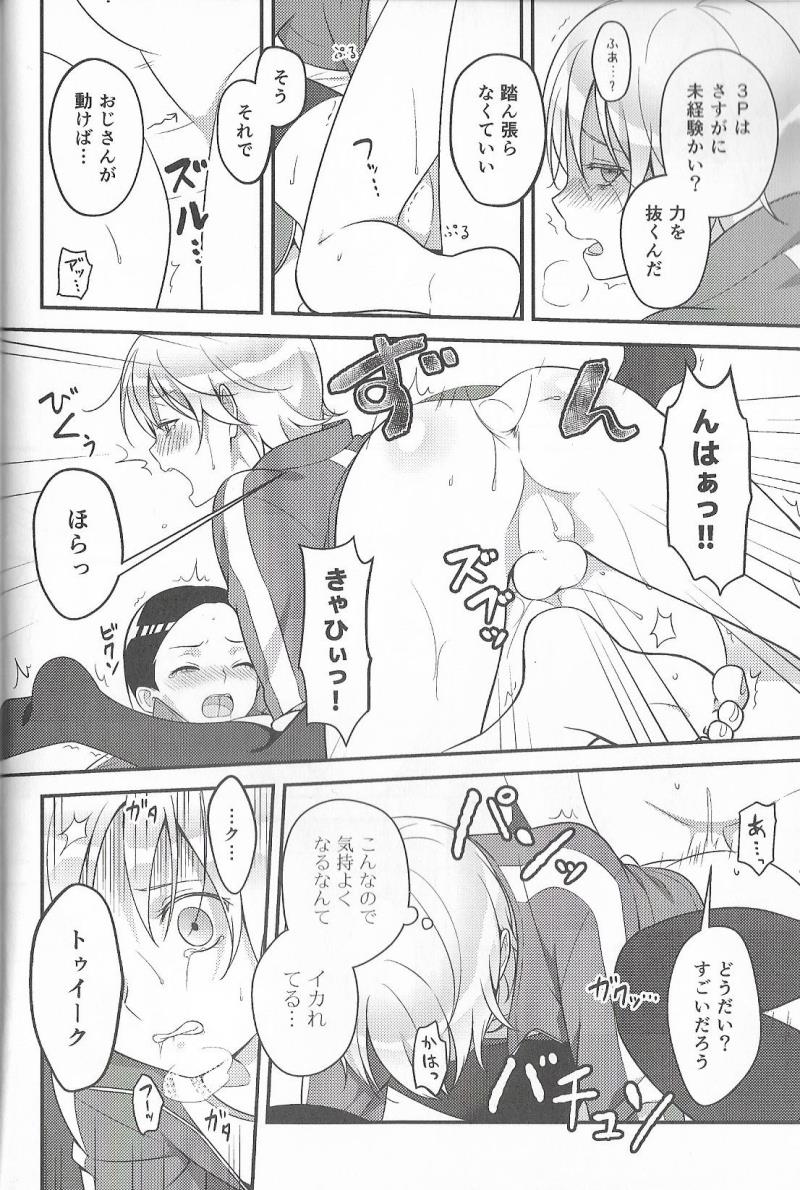 หน้า 39