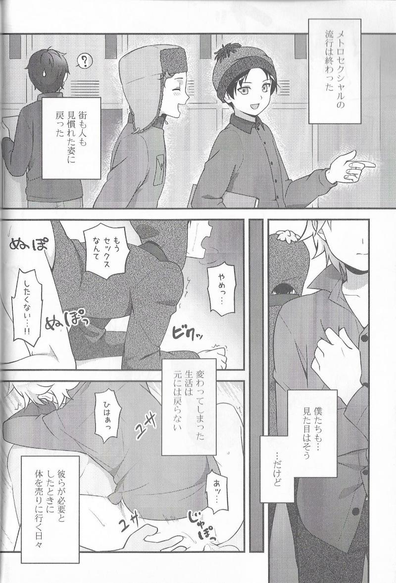 หน้า 43