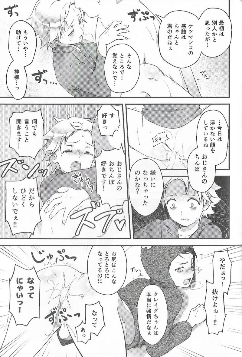 หน้า 44