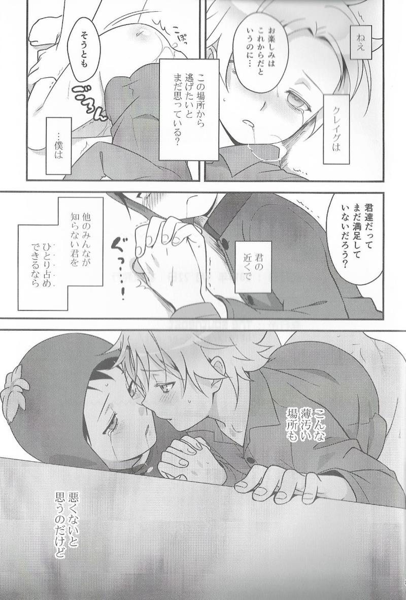 หน้า 48