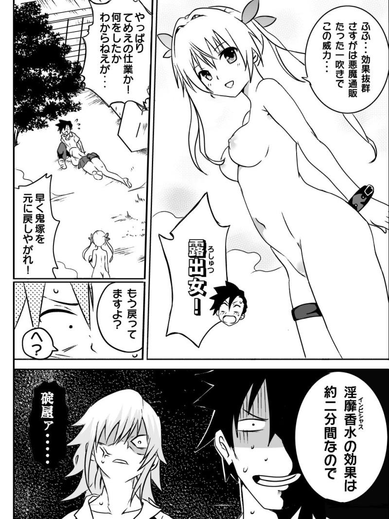 หน้า 20