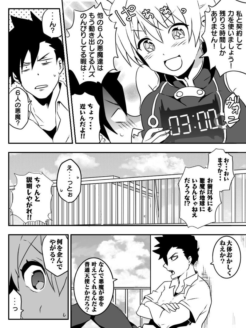 หน้า 26