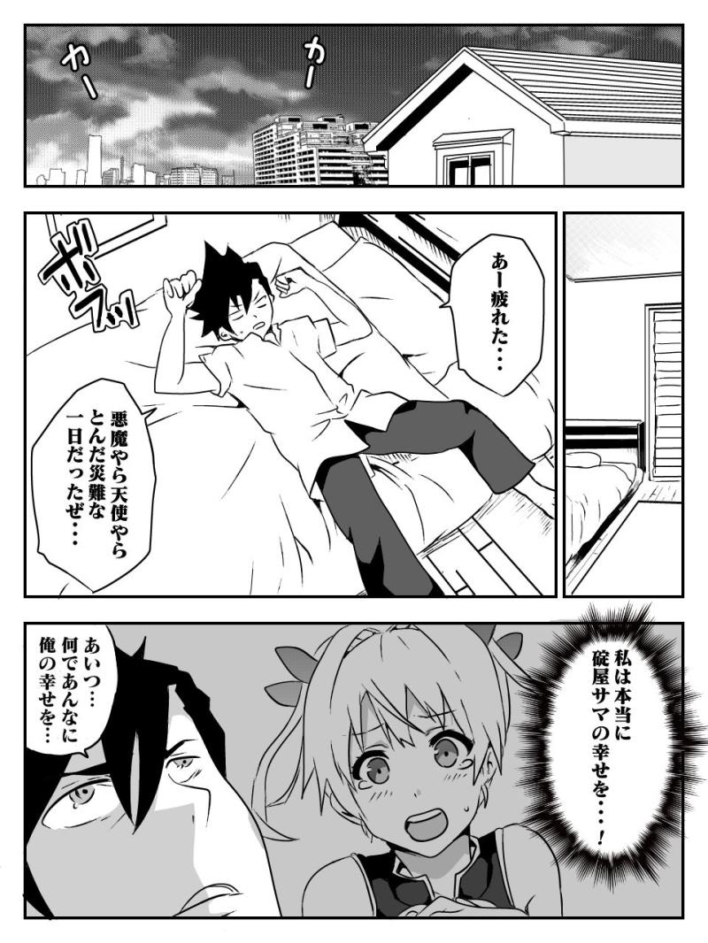 หน้า 38