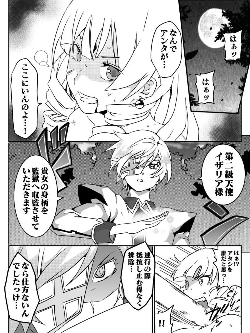 หน้า 55