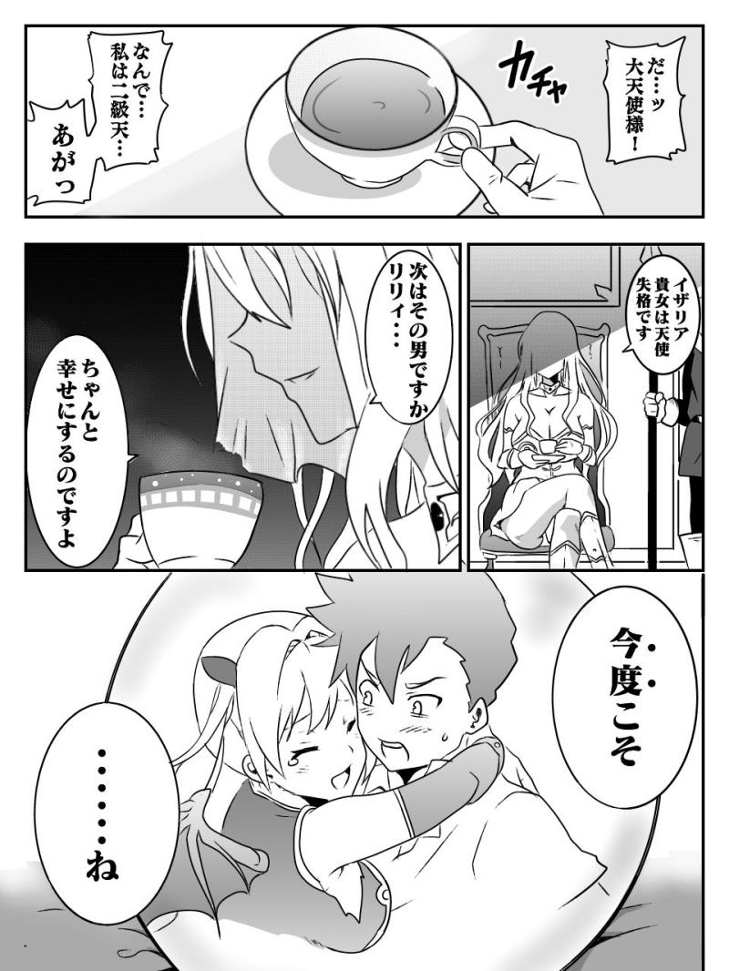 หน้า 56