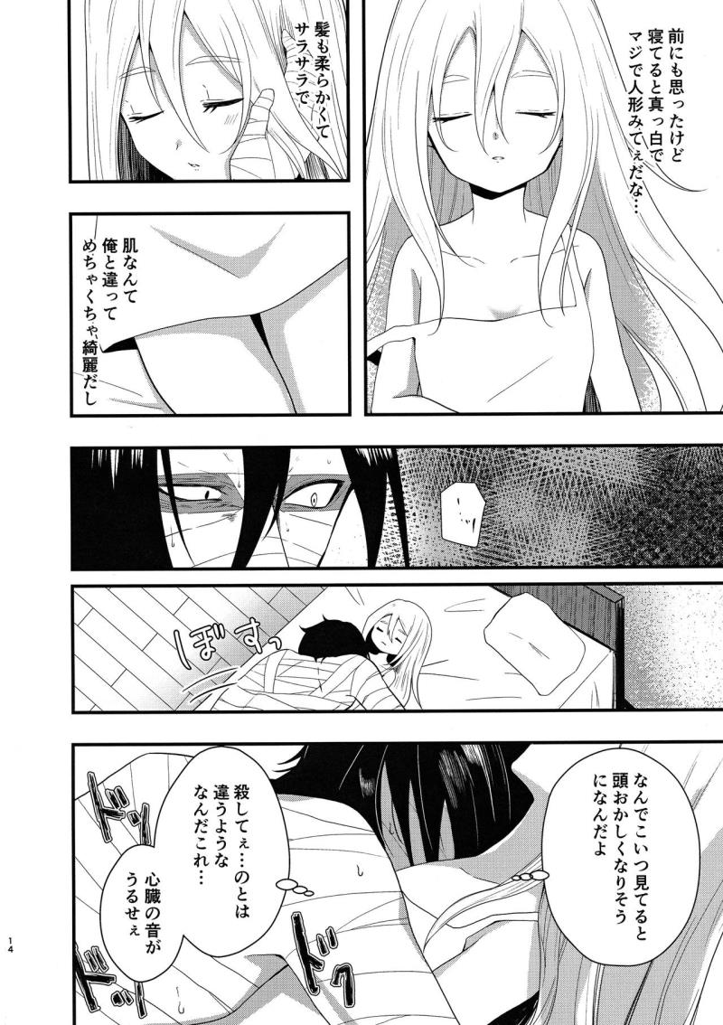 หน้า 14