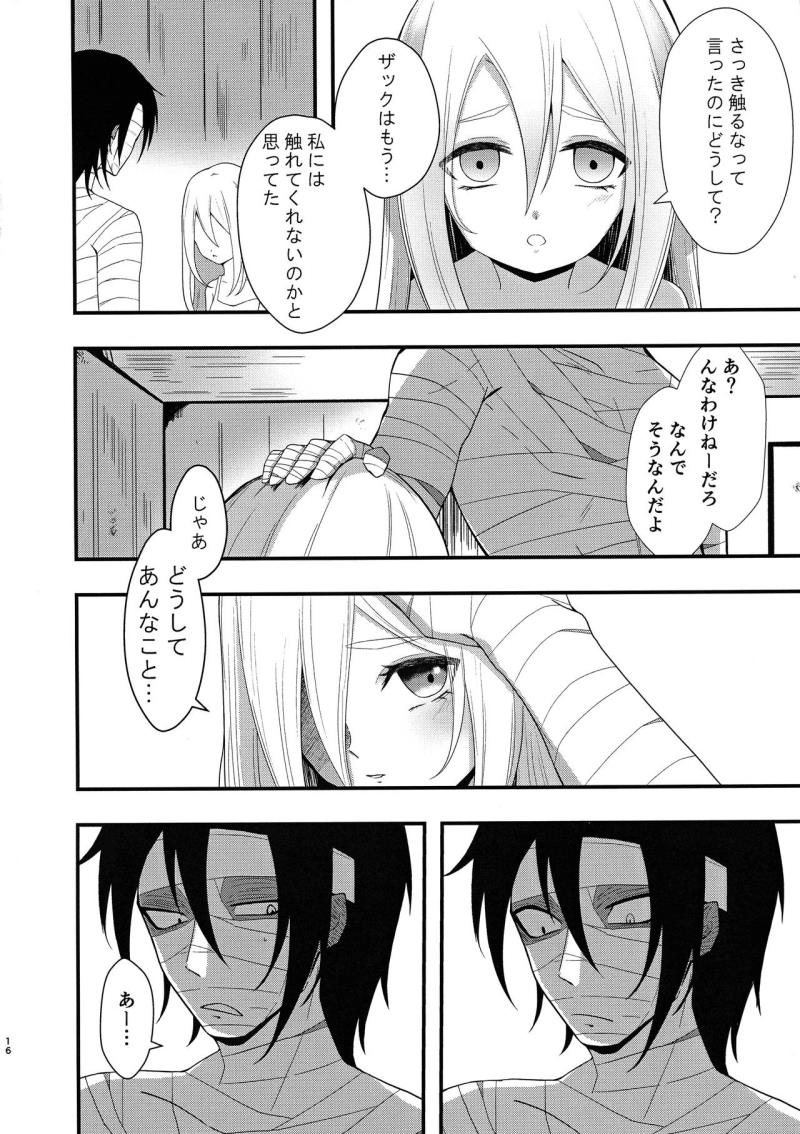 หน้า 16