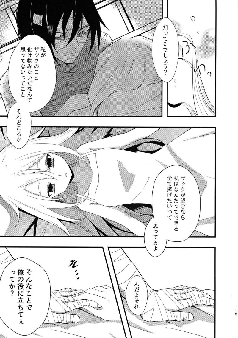 หน้า 19