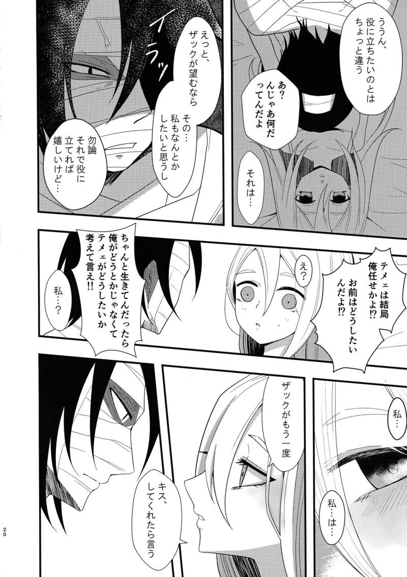 หน้า 20