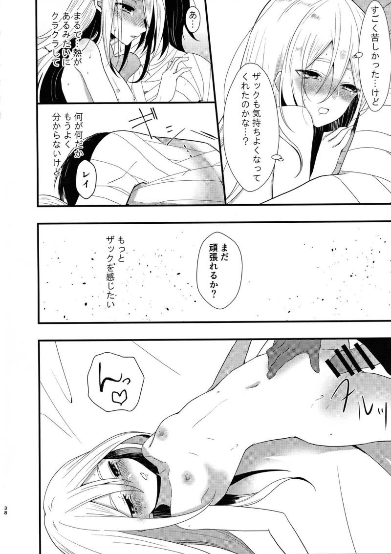 หน้า 38