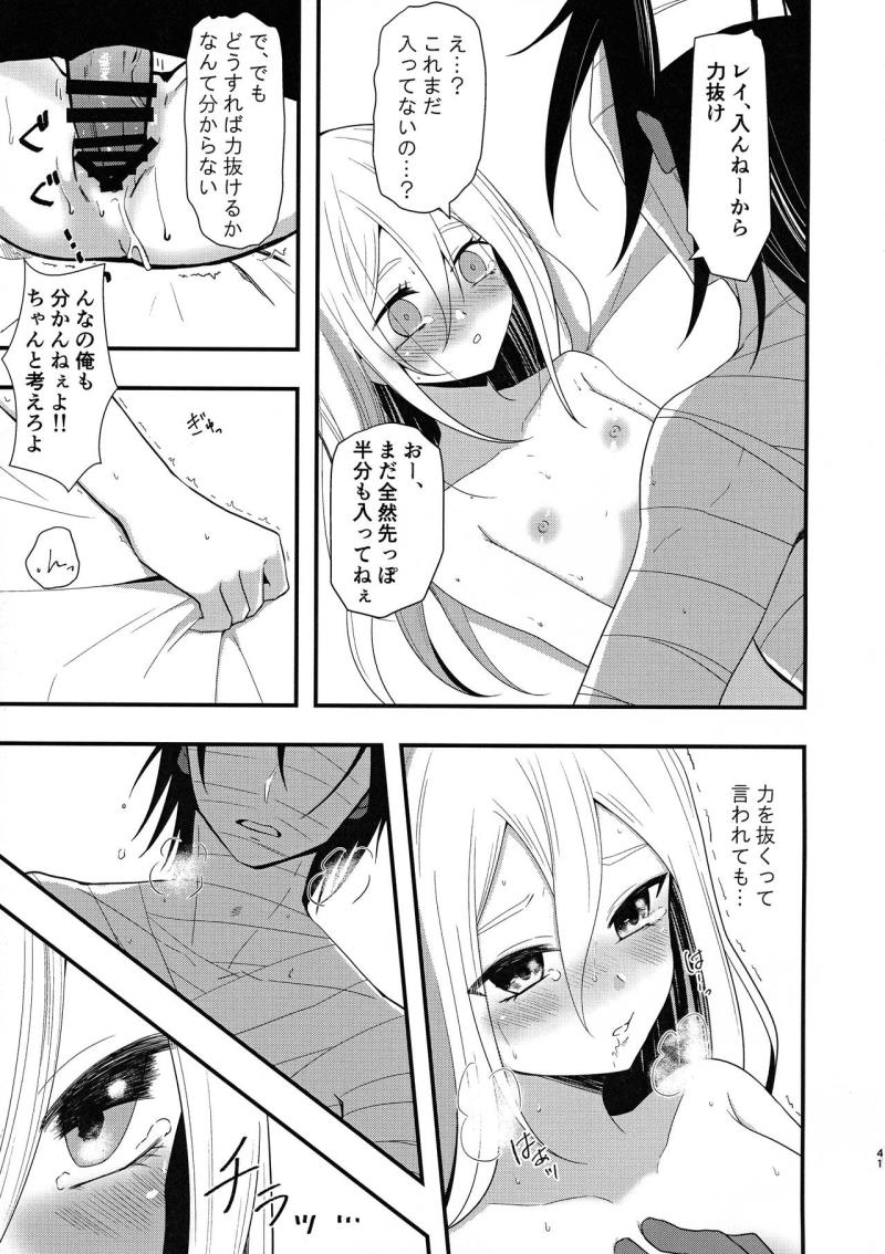 หน้า 41