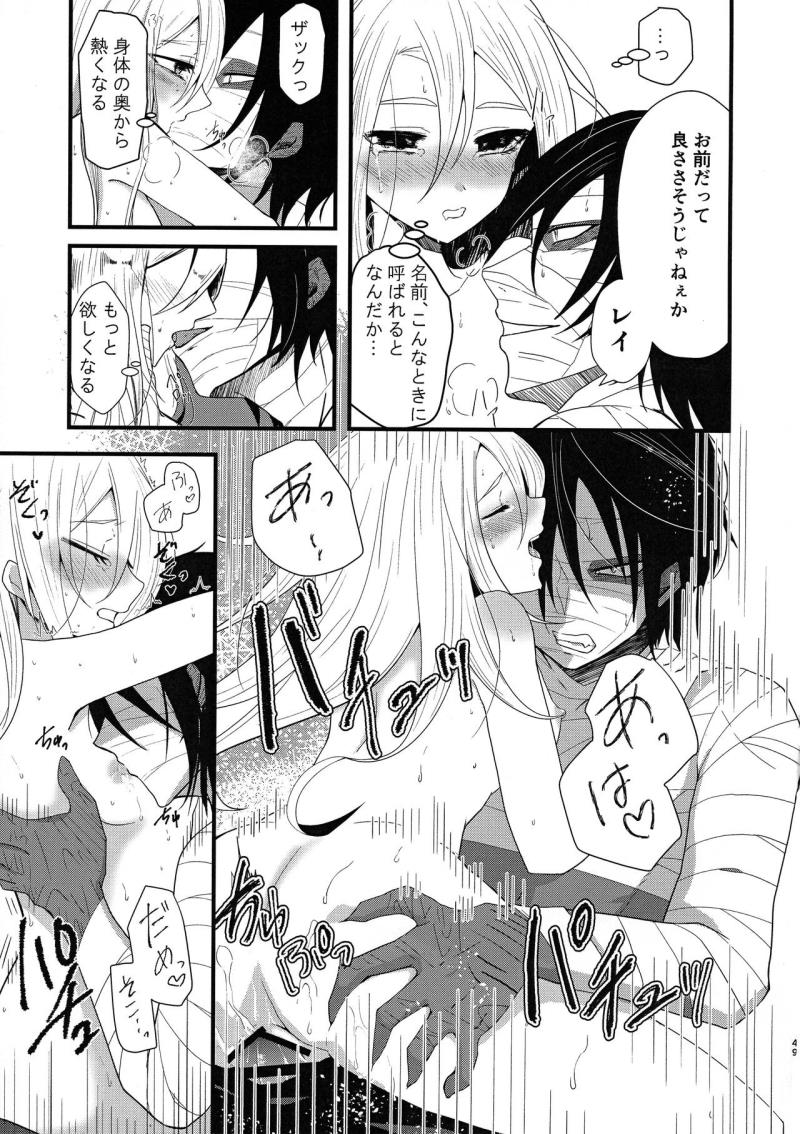 หน้า 49