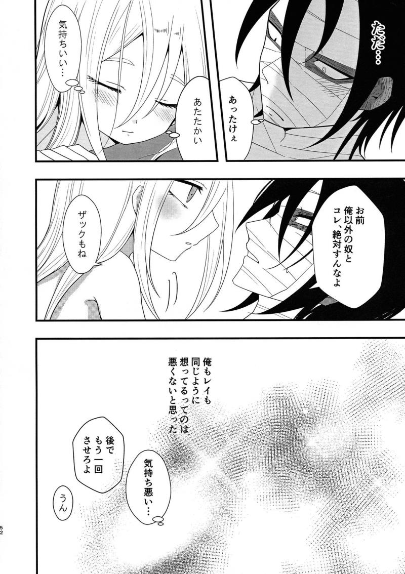 หน้า 52