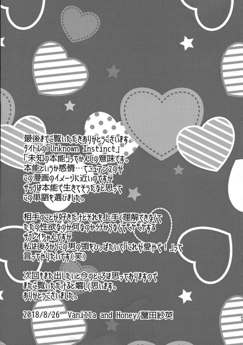 หน้า 53