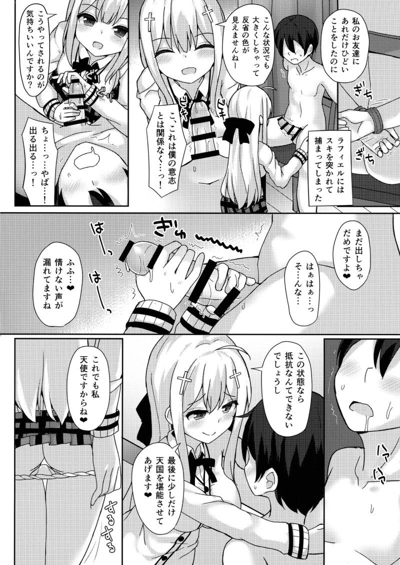 หน้า 20
