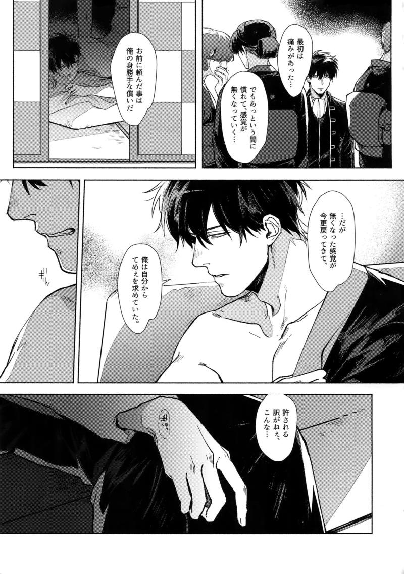 หน้า 24
