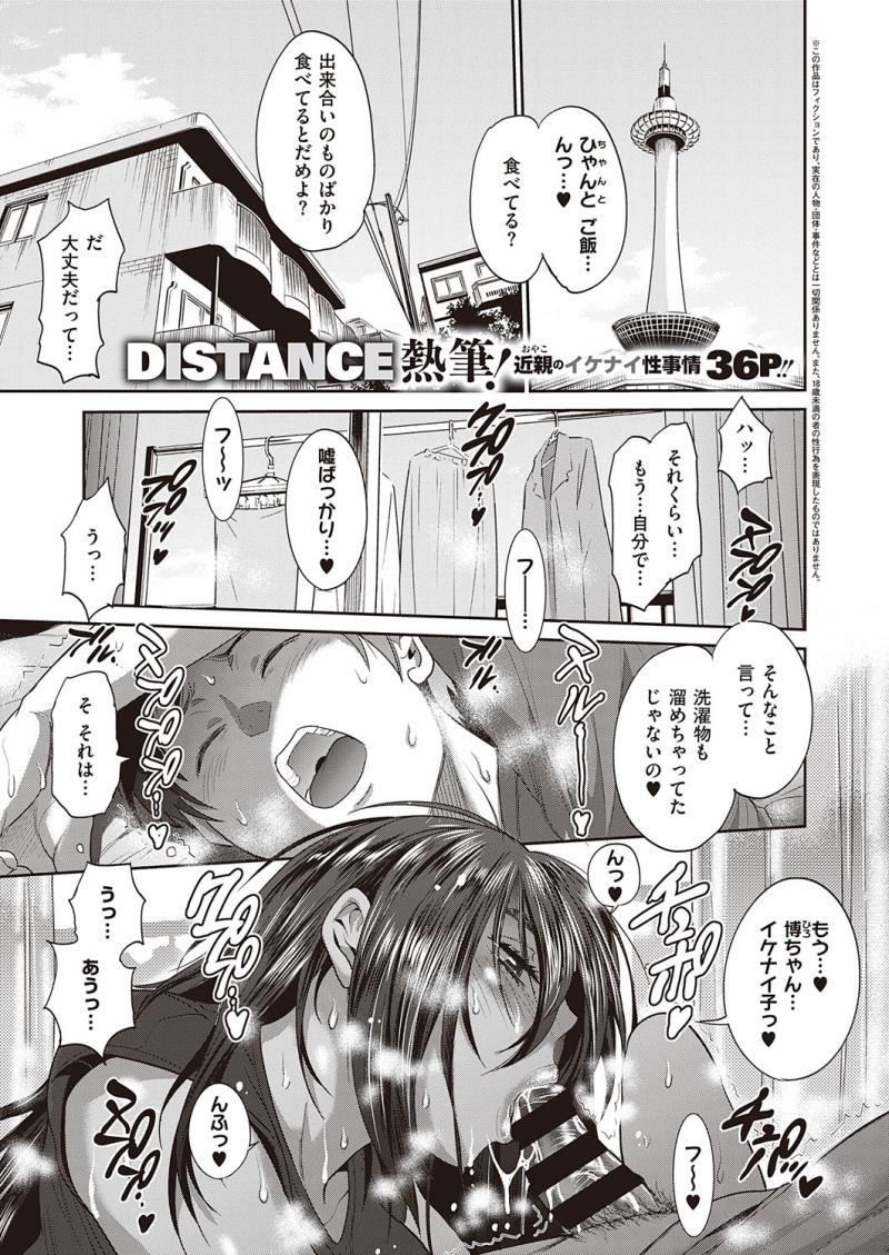 หน้า 58