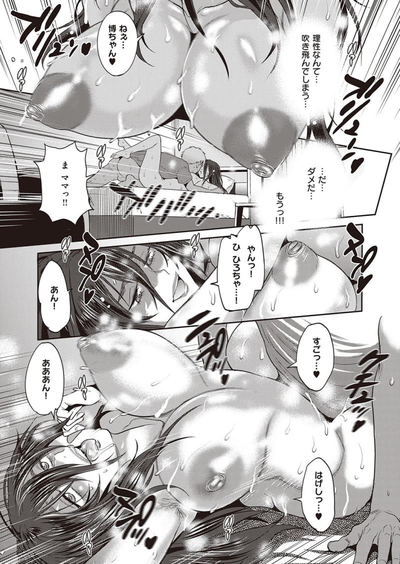 หน้า 82
