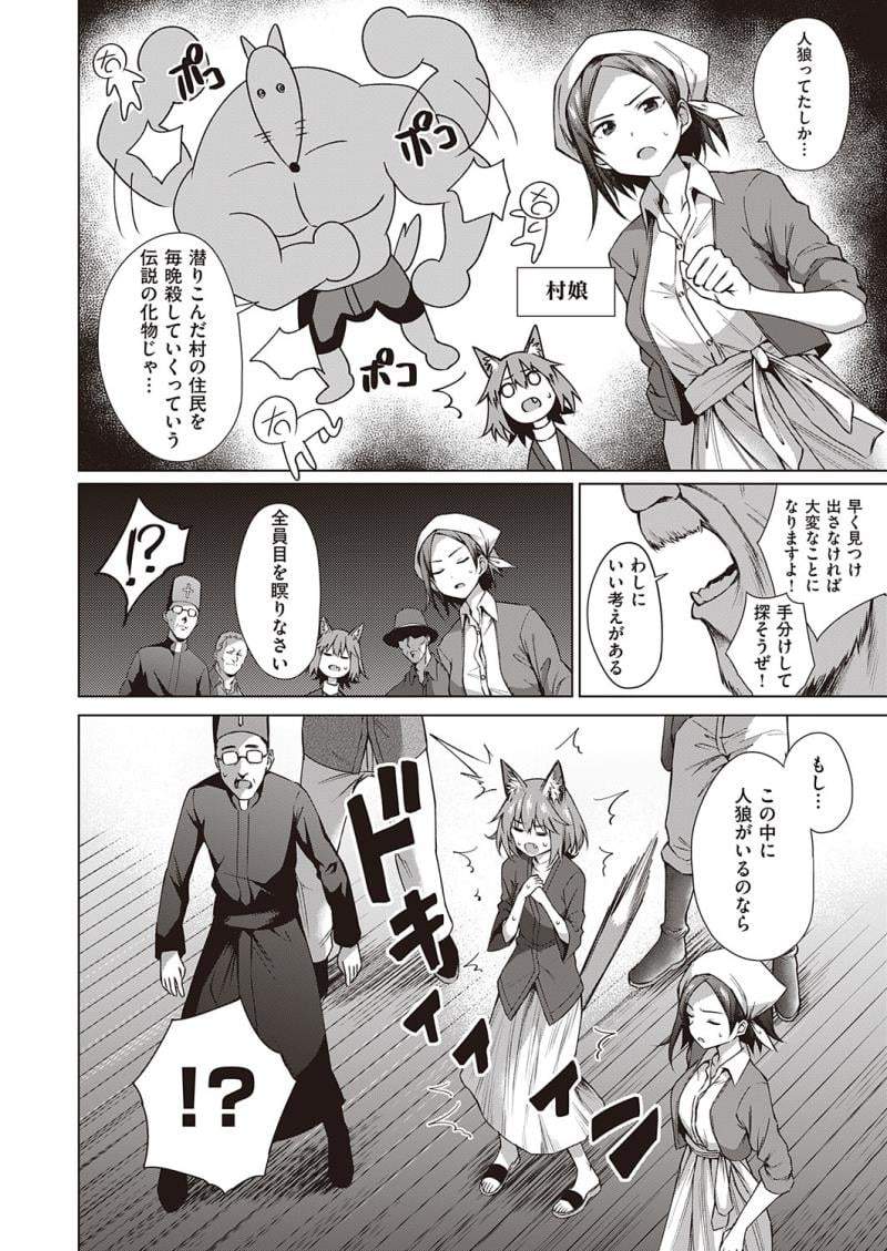 หน้า 129