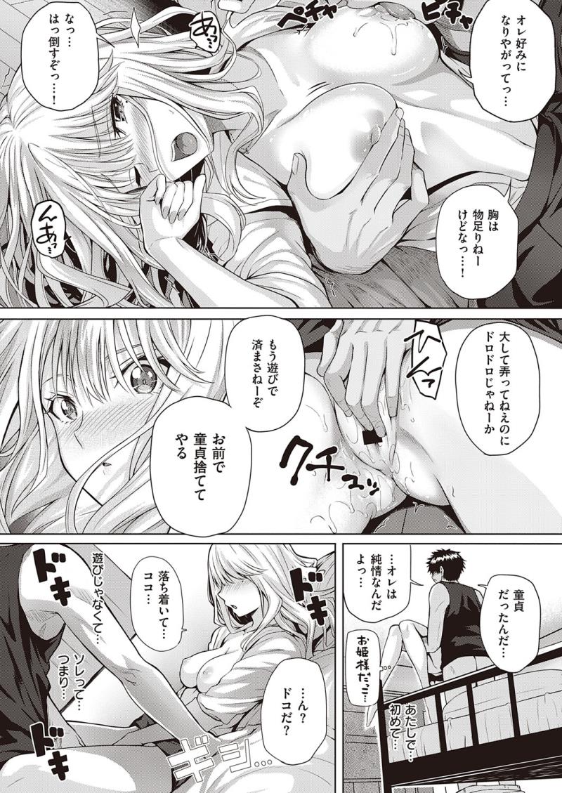 หน้า 174