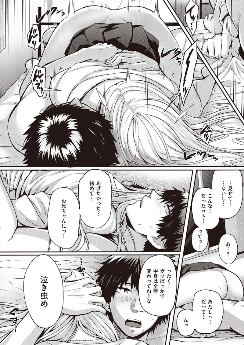 หน้า 183