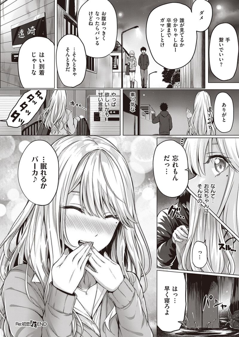 หน้า 187