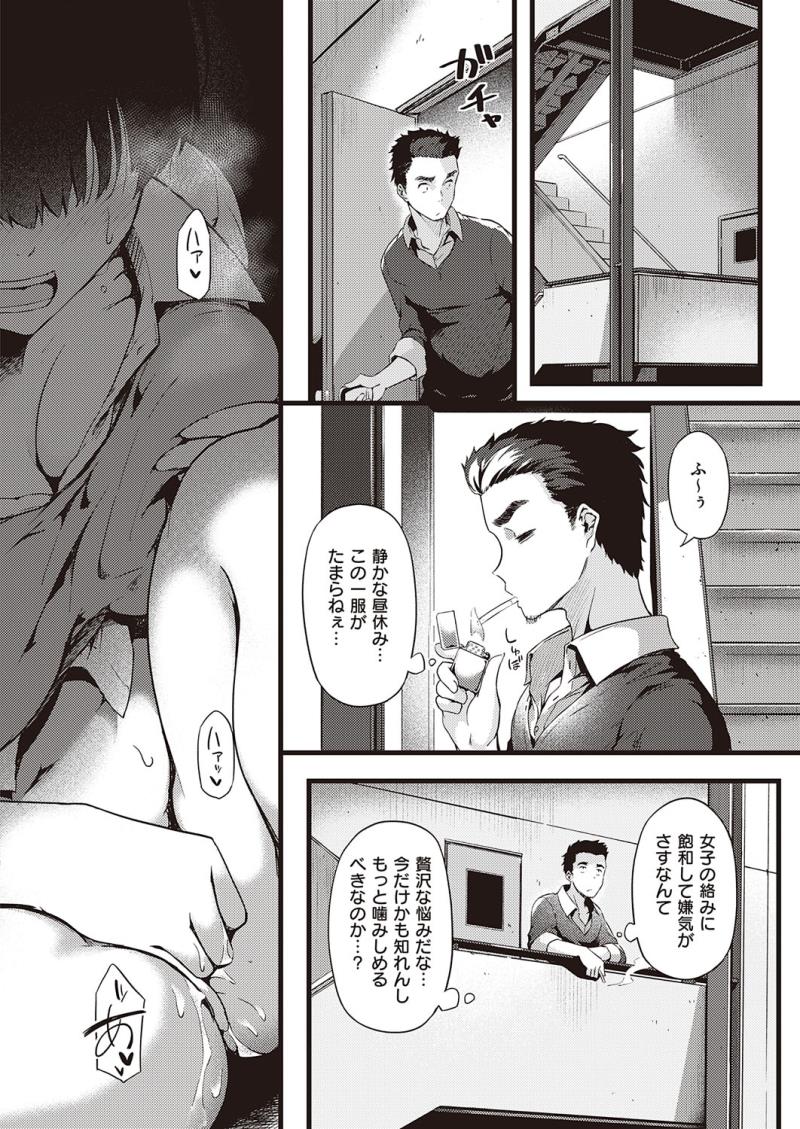 หน้า 211