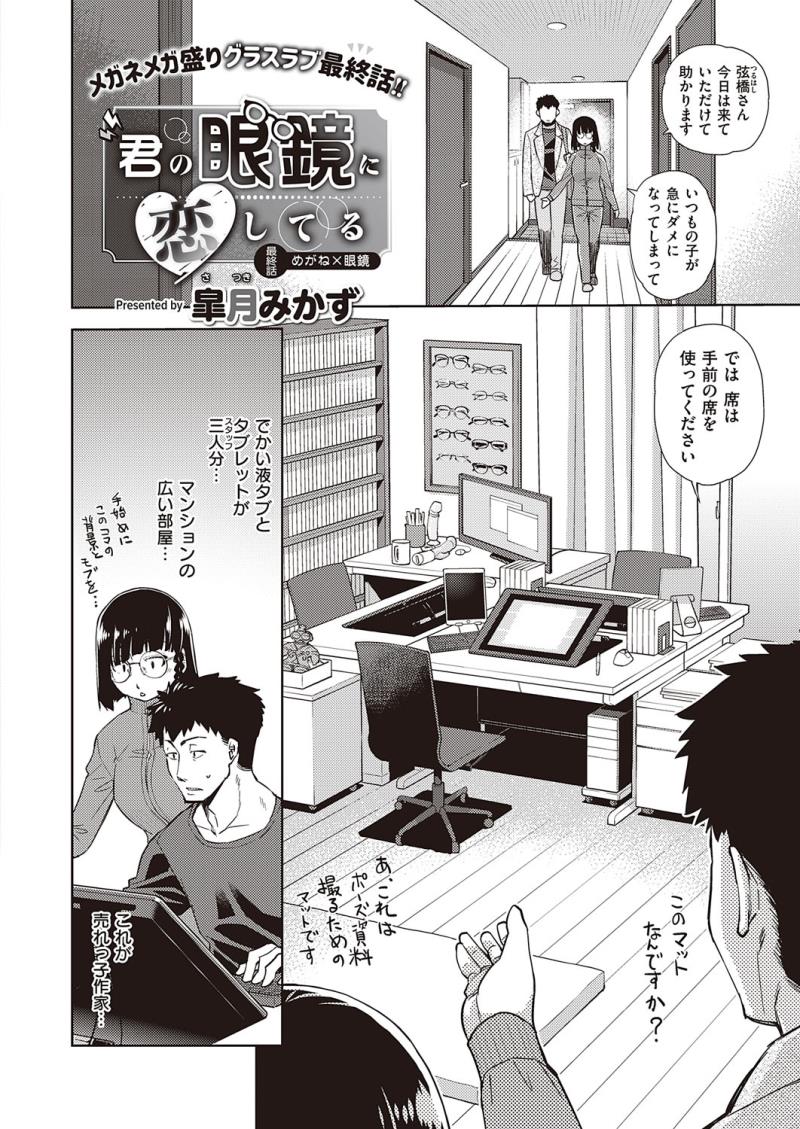 หน้า 239