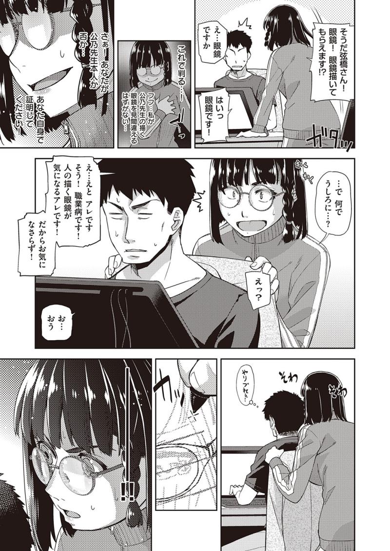 หน้า 242
