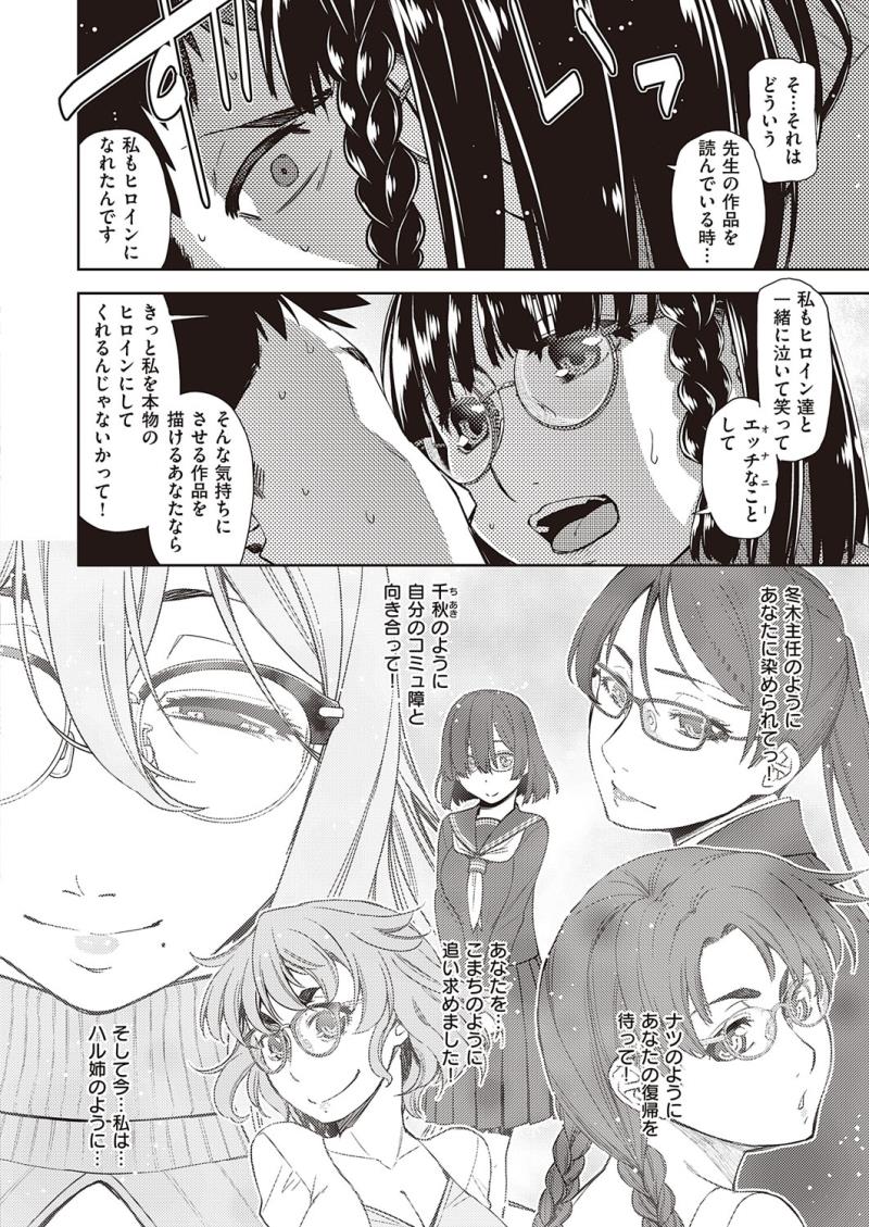 หน้า 245