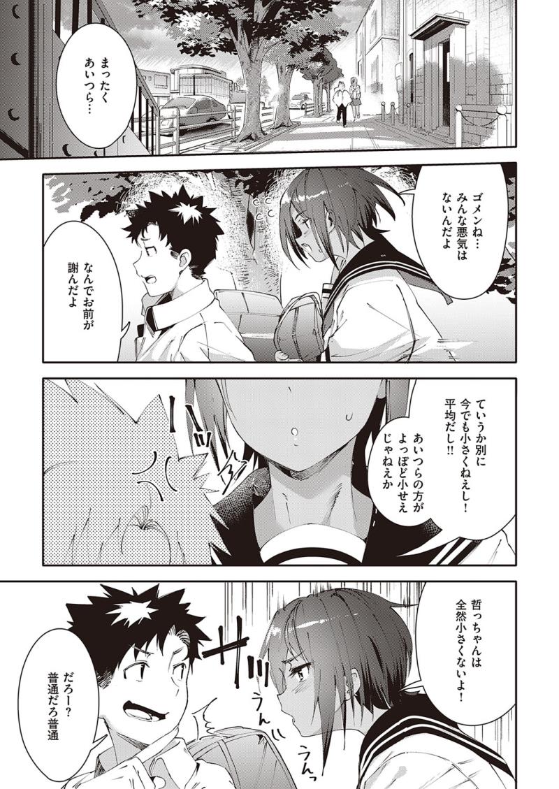 หน้า 314