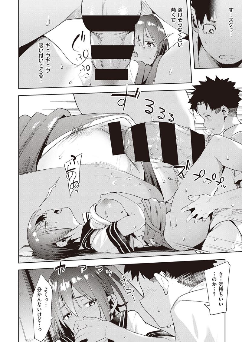หน้า 345