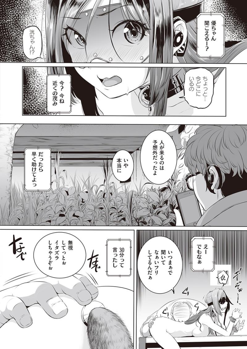 หน้า 477