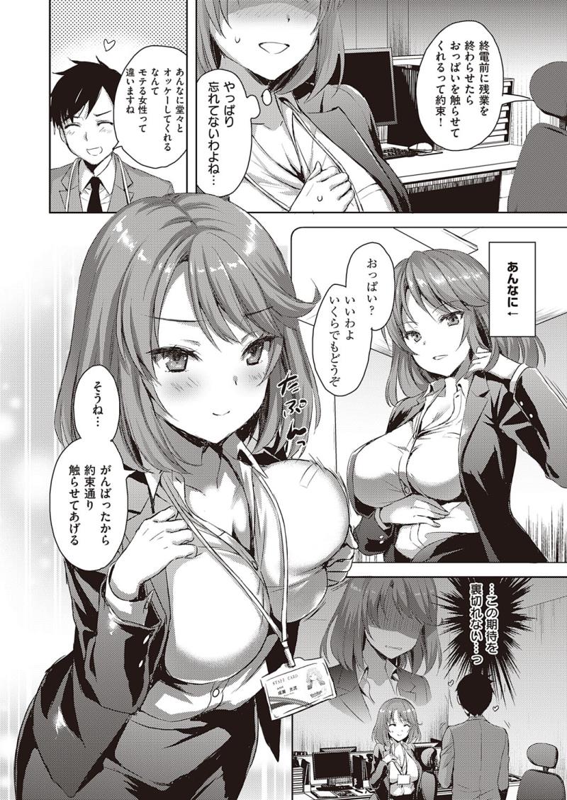 หน้า 493