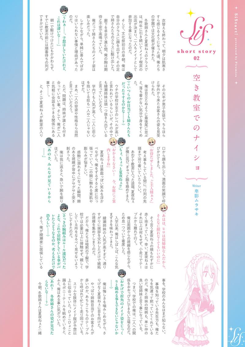 หน้า 581