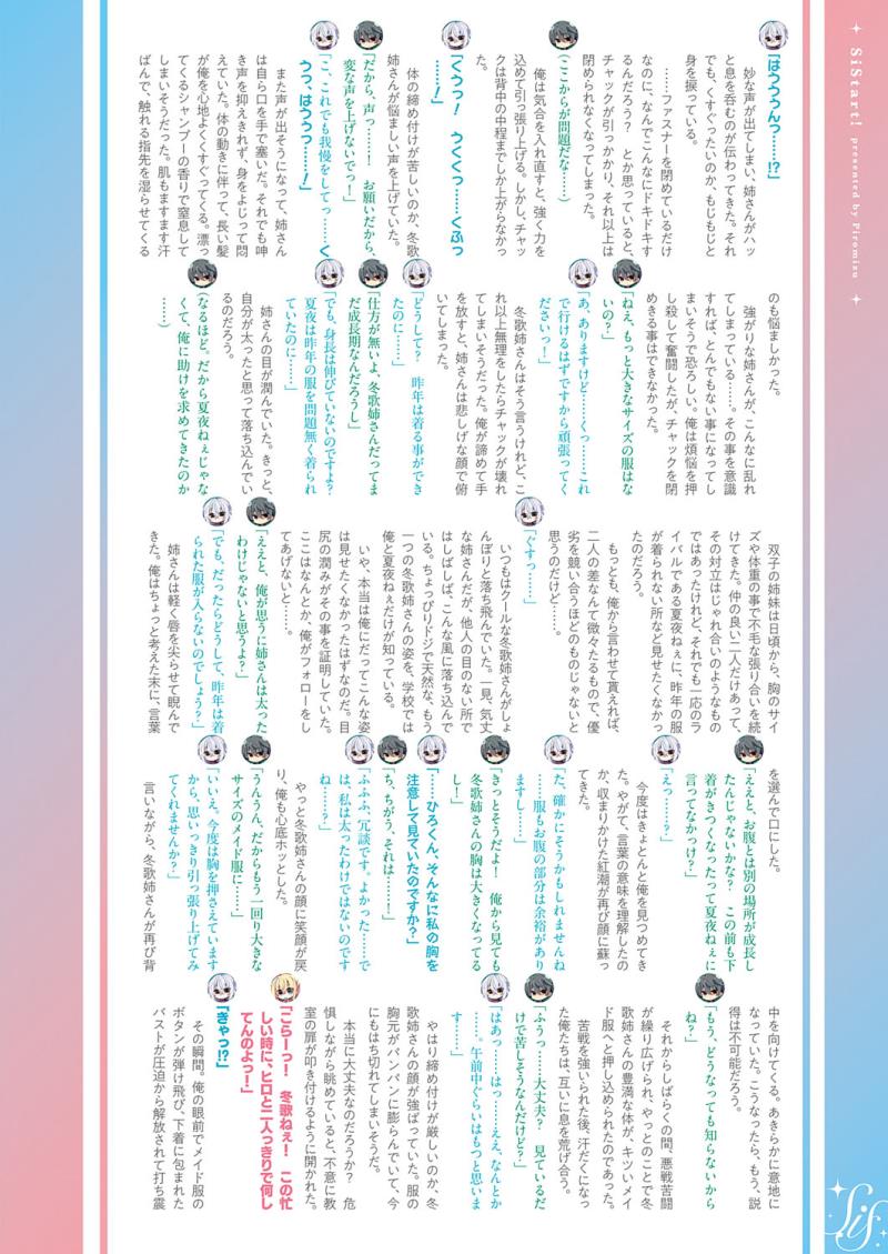 หน้า 583