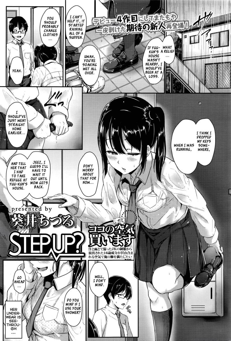 [Aoi Tiduru] Step up? (COMIC Koh Vol. 8) [English] [TripleSevenScans]