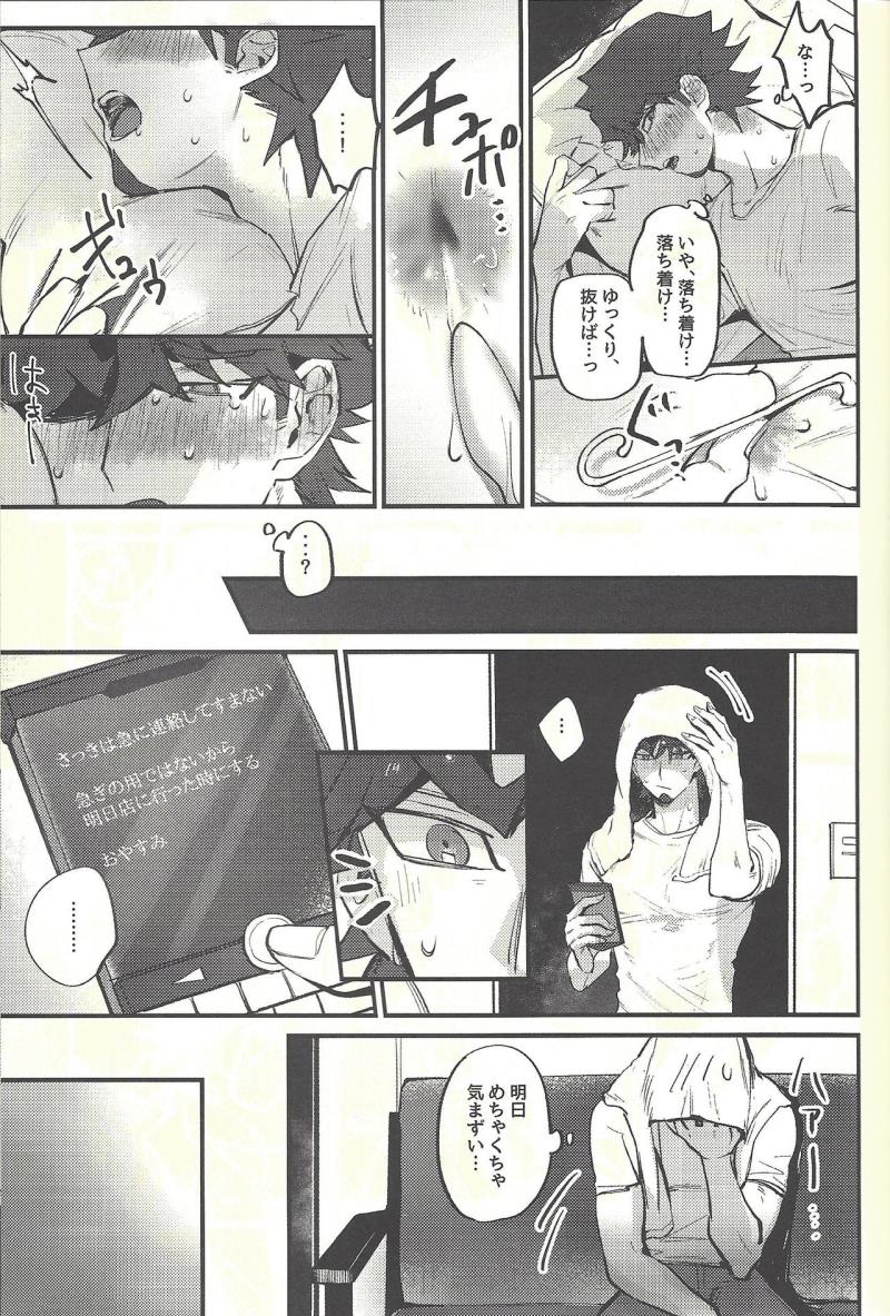 หน้า 8